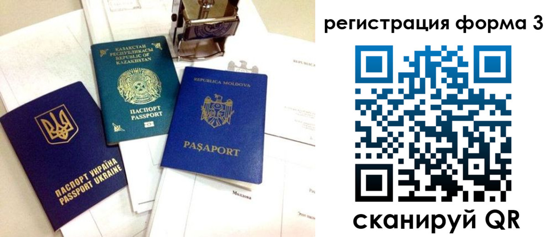 временная регистрация собственник в Петушках