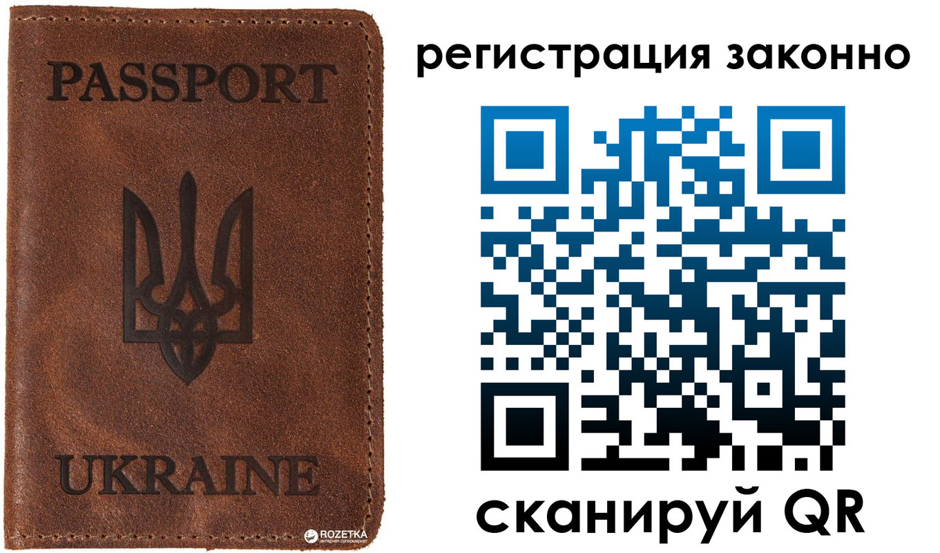 прописка законно в Петушках