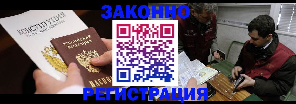 пропишу в квартире в Петушках