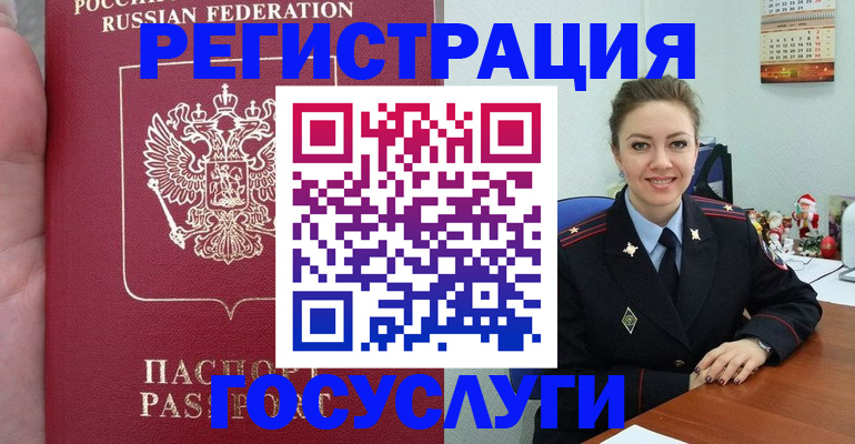 регистрация для школы в Петушках