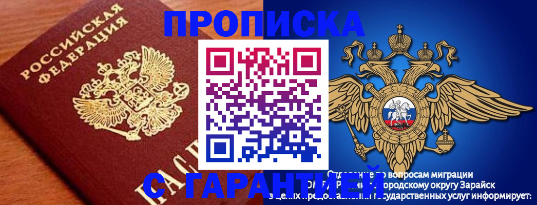 регистрация для дет. сада в Петушках