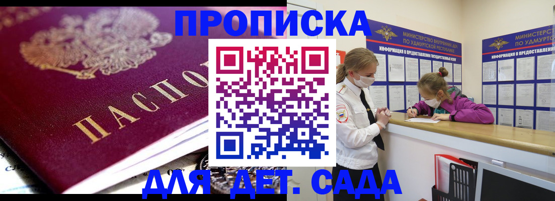найти адрес прописки в Петушках